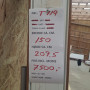 Dobbelt Terrassedør - Bredde:150 Højde:209,5