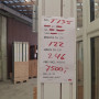 Terrassedør - Bredde: 122 Højde: 246