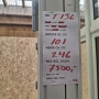 Terrassedør - Bredde: 101 Højde: 246