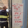 Terrassedør - Bredde: 84,5 Højde: 218