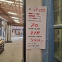 Vinduesparti - Bredde: 70 Højde: 218