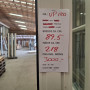 Topstyret / Vinduesparti - Bredde: 89,5 Højde: 218